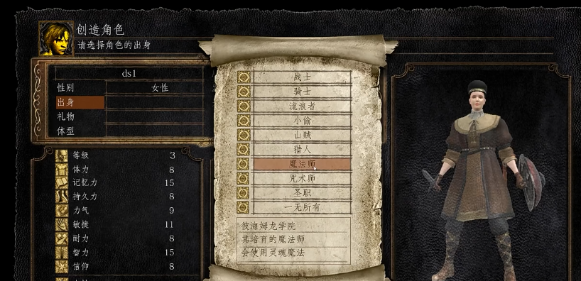 黑暗之魂重制版新手入坑有哪些技巧 黑暗之魂重制版新手入坑有哪些技巧