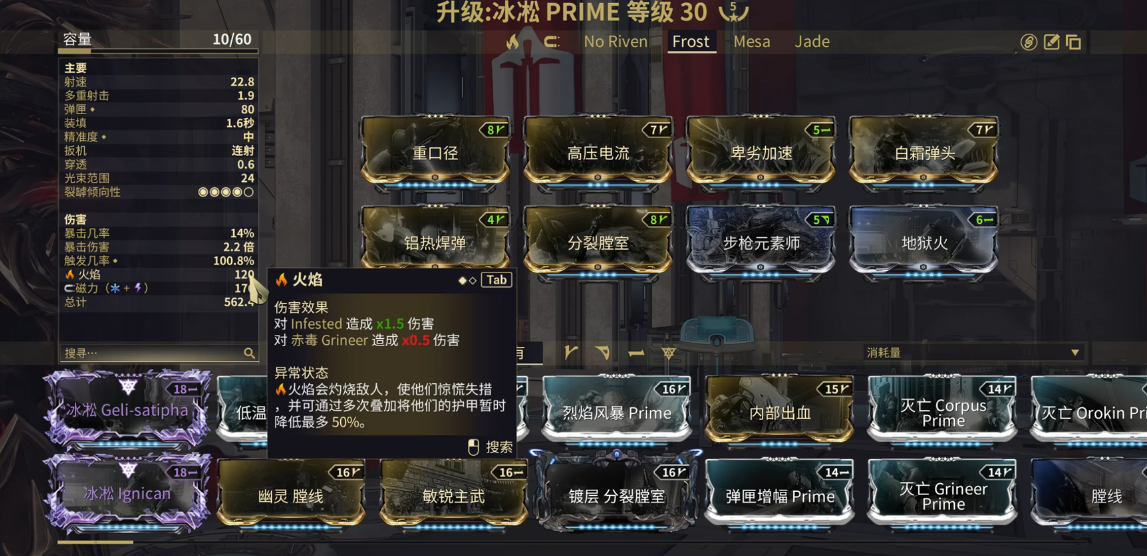 星际战甲卡利班怎么配卡比较合理