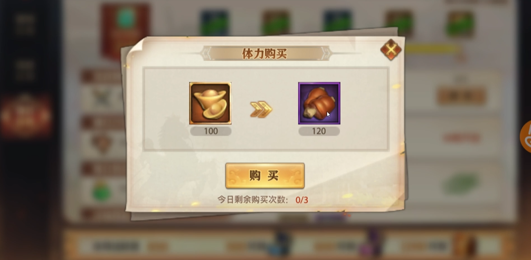 少年三国志零七天55级怎么弄