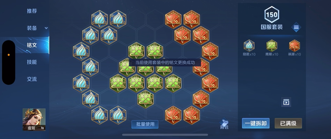 王者荣耀百里守约超快平a怎么出装