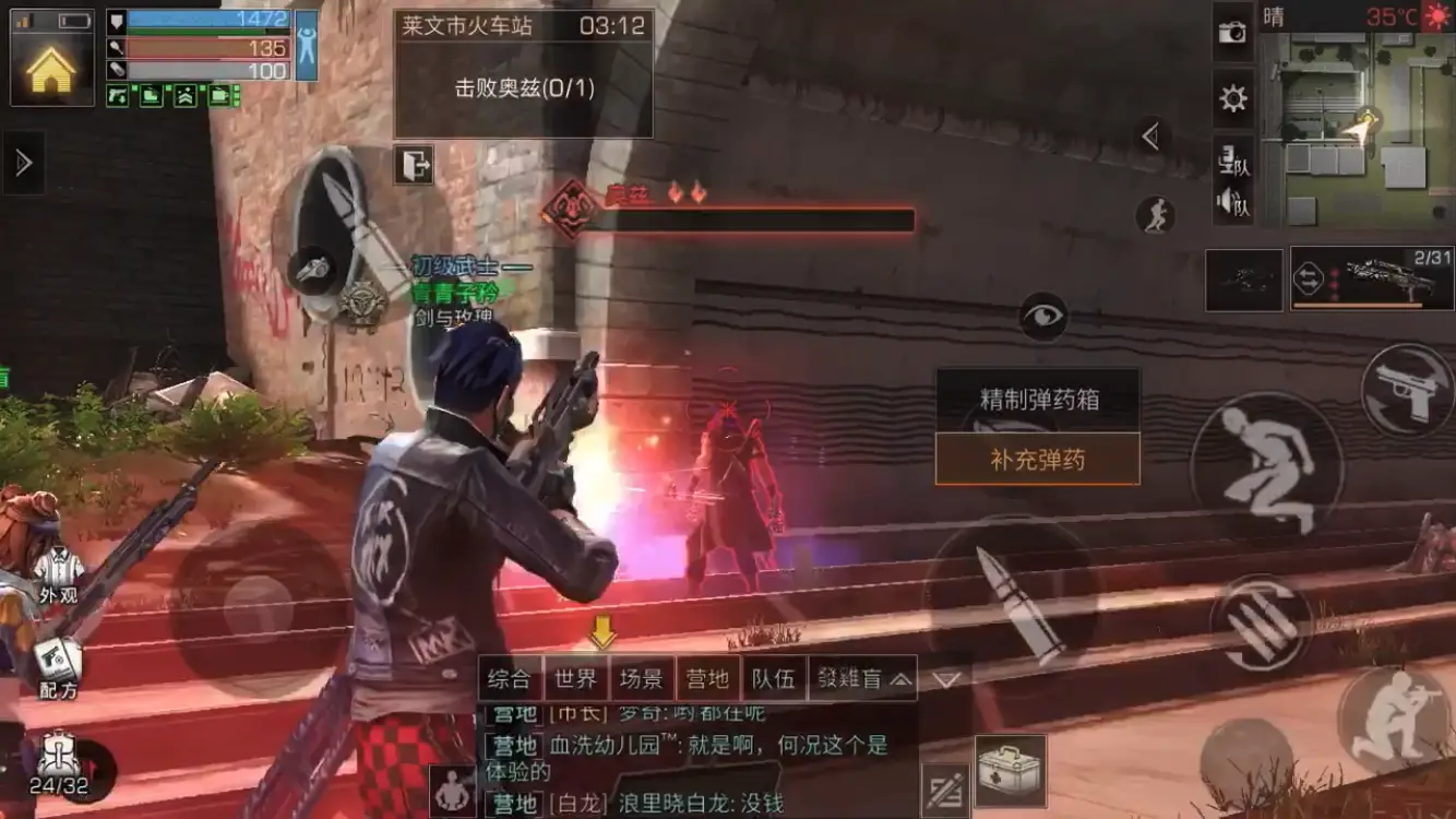 明日之后步枪兵带什么武器与核心 明日之后步枪兵带什么武器与核心
