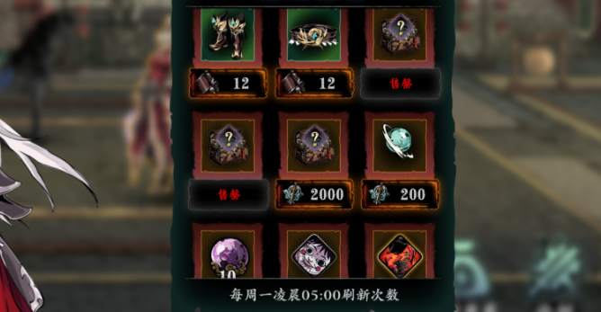 影之刃3榆木脑袋任务怎么做