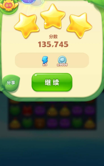 开心消消乐精英关492关怎么过