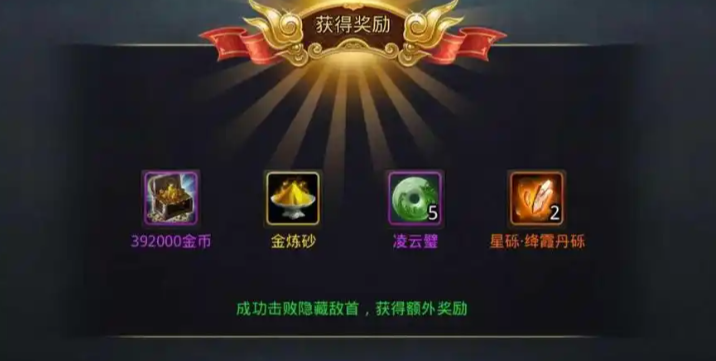 乱斗西游2金币有什么用处
