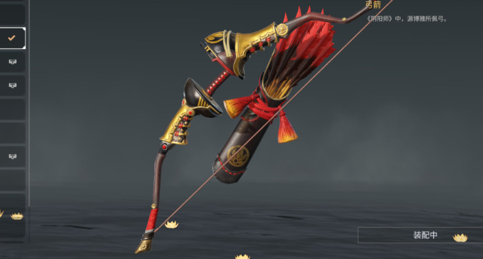 永劫无间手游什么武器厉害 永劫无间手游什么武器厉害