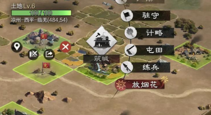率土之滨木鹿大王怎么开荒 率土之滨木鹿大王怎么开荒