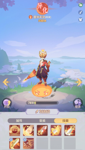 长安幻想天兵选哪个