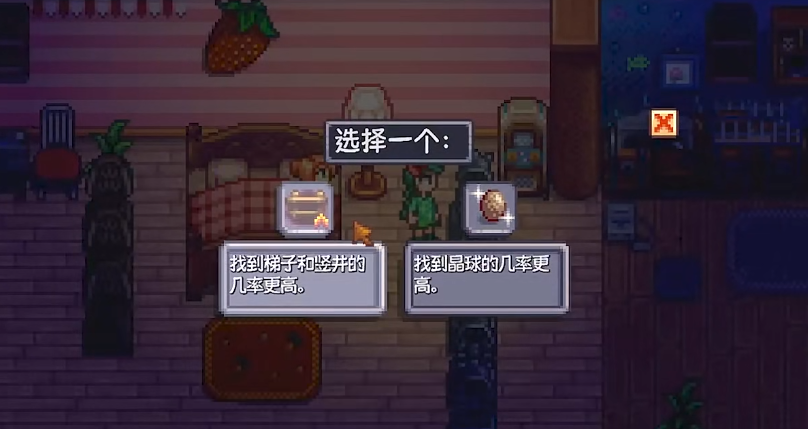 星露谷物语技能精通的顺序如何选择 星露谷物语技能精通的顺序如何选择