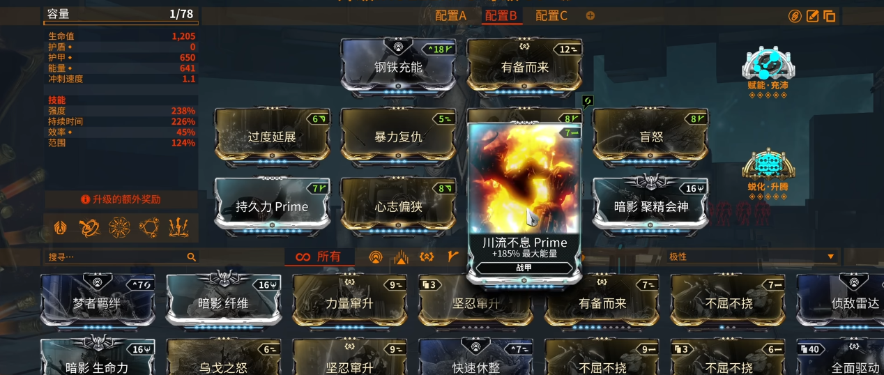 星际战甲刀哥不同玩法怎么配卡