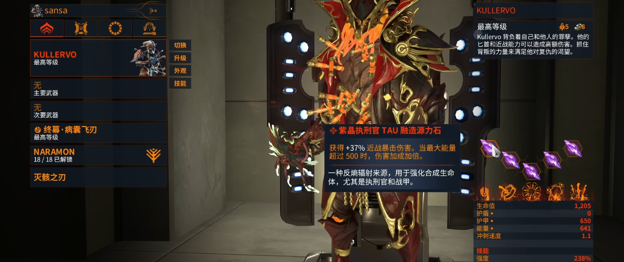 星际战甲刀哥不同玩法怎么配卡 星际战甲刀哥不同玩法怎么配卡
