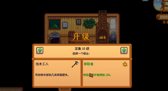 星露谷物语神秘树有哪些用途 星露谷物语神秘树有哪些用途