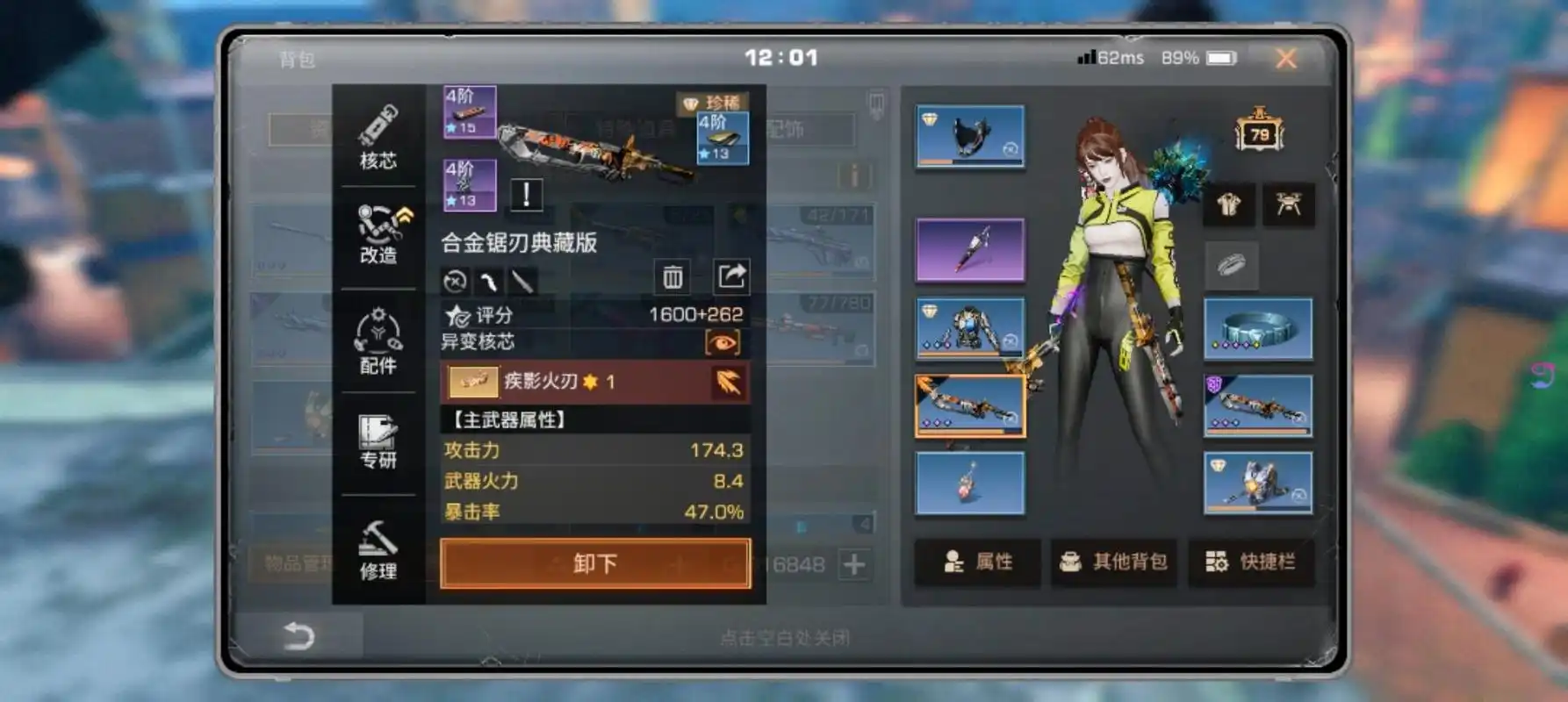 明日之后共创服的改造系统怎么玩