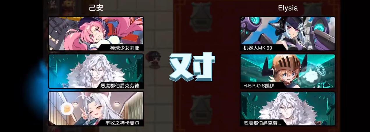 坎公骑冠剑莉耶值得抽取吗 坎公骑冠剑莉耶值得抽取吗