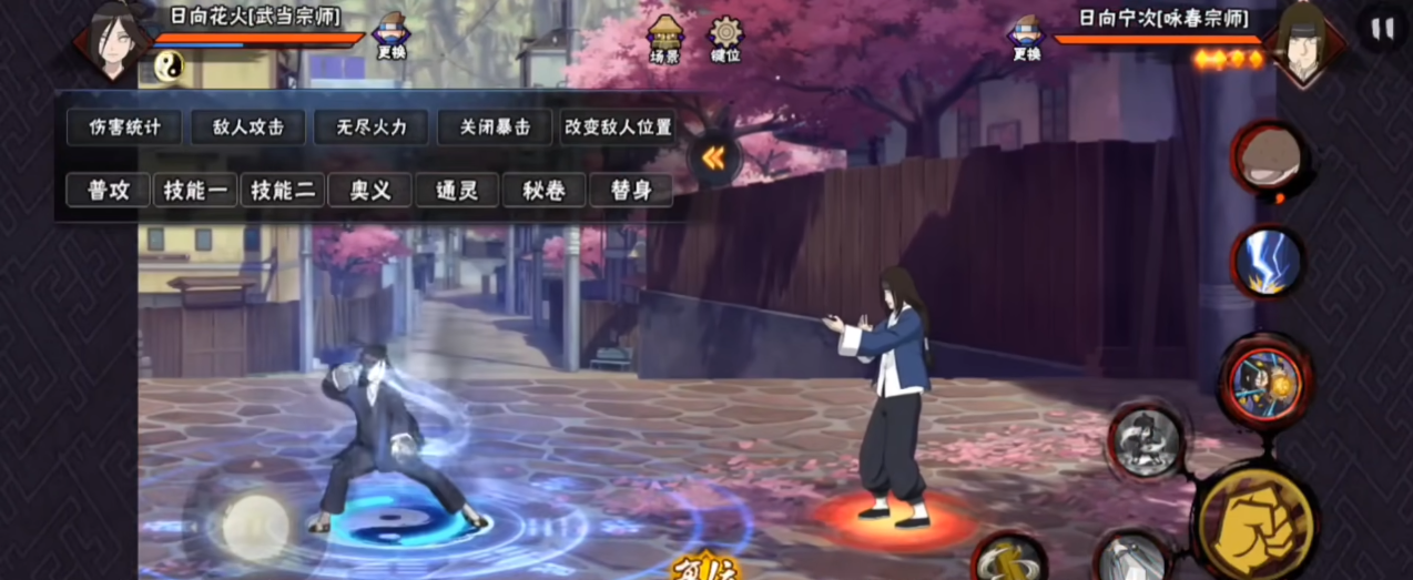 火影忍者手游武当火花如何快速上手