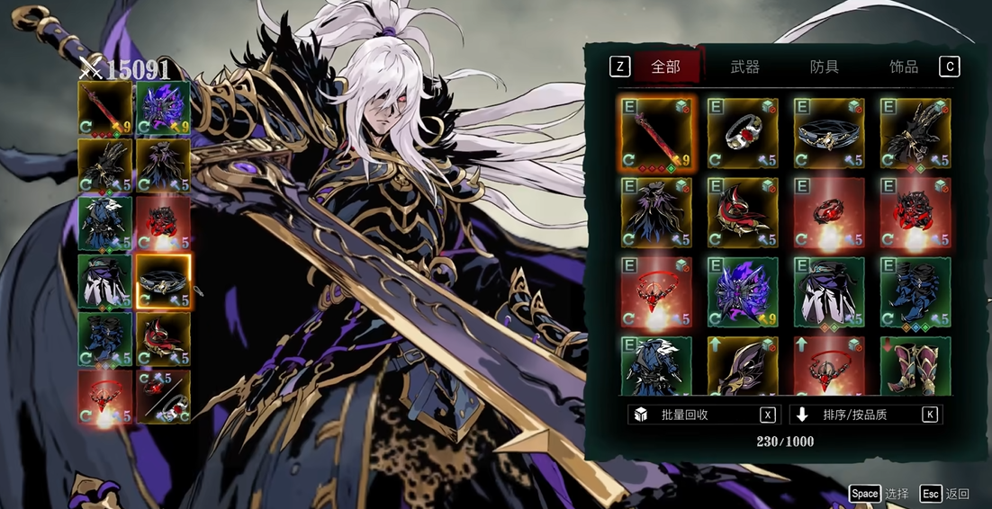 影之刃3绝影装备怎么搭