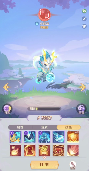 长安幻想卡69玩什么职业