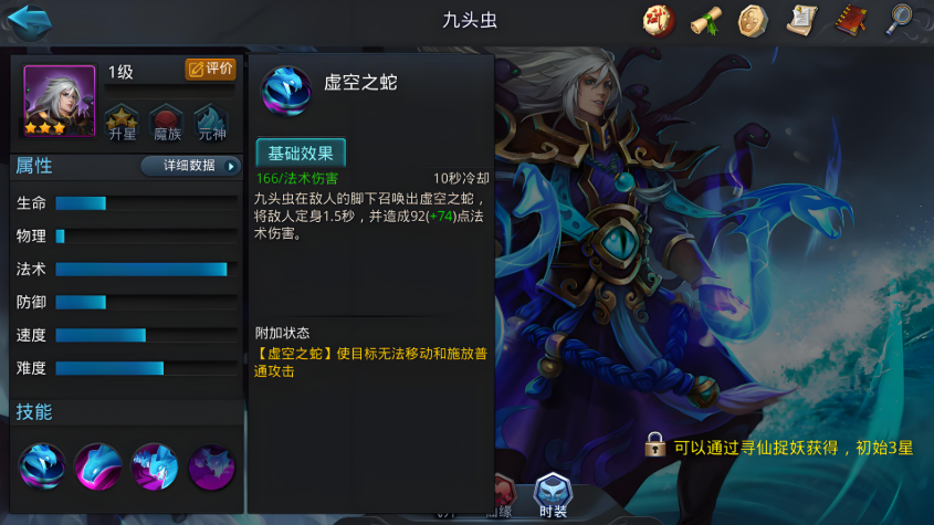 乱斗西游2玉兔配什么