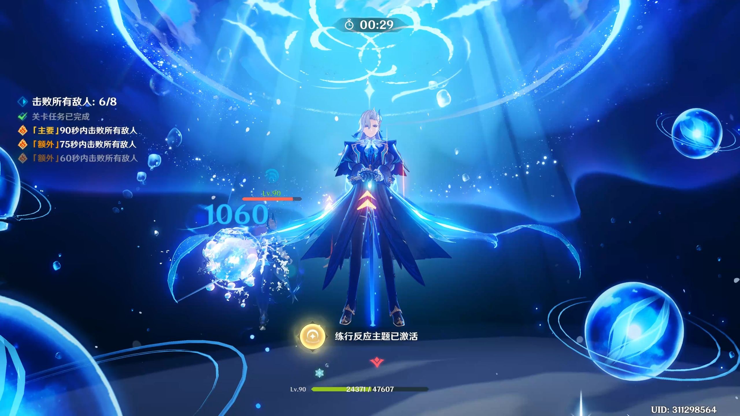 原神哪些主C具有划时代意义