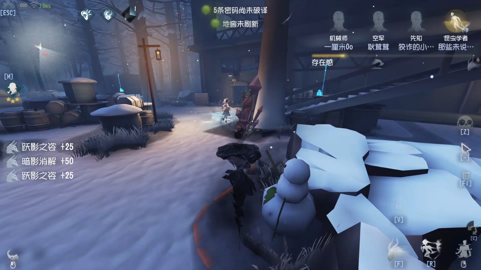 第五人格求生和监管的博弈思路是什么