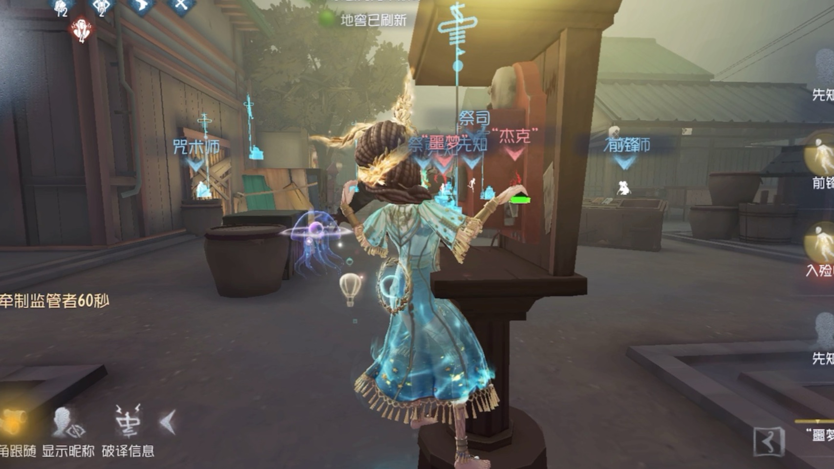 第五人格求生和监管的博弈思路是什么