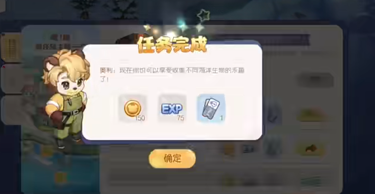 奥比岛手游如何快速升级 奥比岛手游如何快速升级