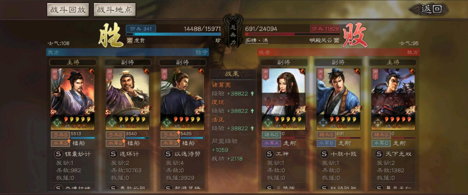 三国志战略版sp蜀智的尴尬点在哪 三国志战略版sp蜀智的尴尬点在哪