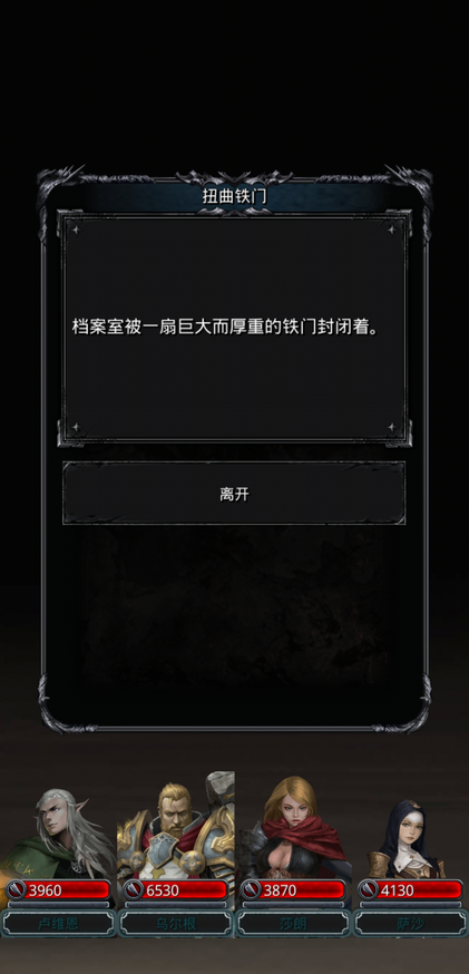地下城堡2王城boss怎么打