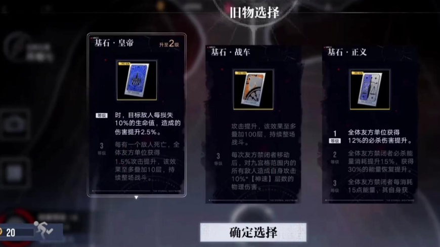 无期迷途可可莉克怎么用