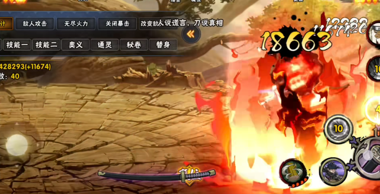 火影忍者手游漂泊带土有哪些操作技巧