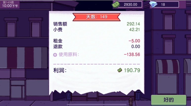 可口的披萨新手需要注意什么 可口的披萨新手需要注意什么