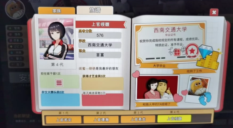中国式家长怎么培养孩子成为首富