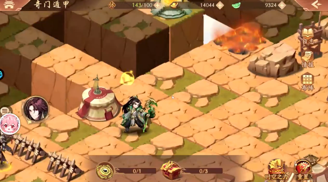 少年三国志2奇门遁甲怎么过