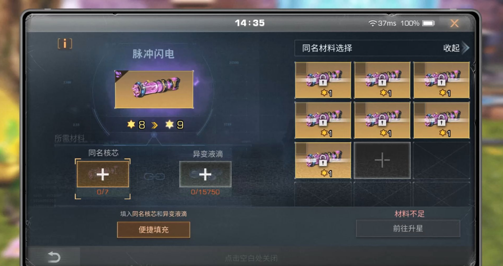 明日之后方舟骑士强度超标吗 明日之后方舟骑士强度超标吗