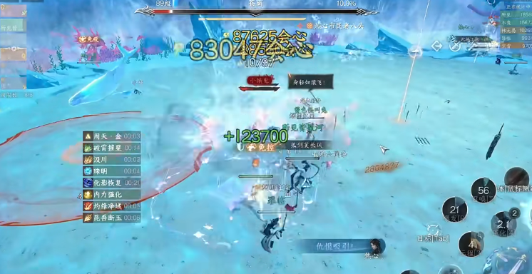 逆水寒手游苦海英雄本苍离有哪些机制