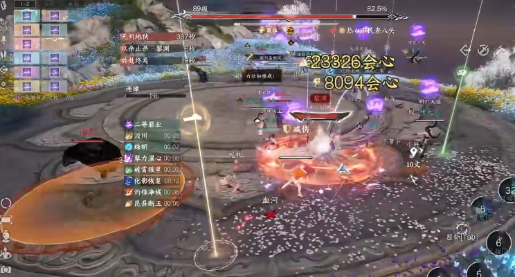 逆水寒手游苦海英雄本黎渊机制是什么