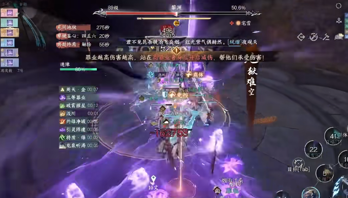 逆水寒手游苦海英雄本黎渊机制是什么 逆水寒手游苦海英雄本黎渊机制是什么