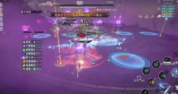 逆水寒手游苦海英雄本黎渊机制是什么 逆水寒手游苦海英雄本黎渊机制是什么