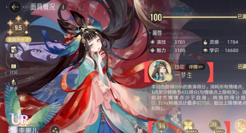 绝对演绎新手如何快速升级