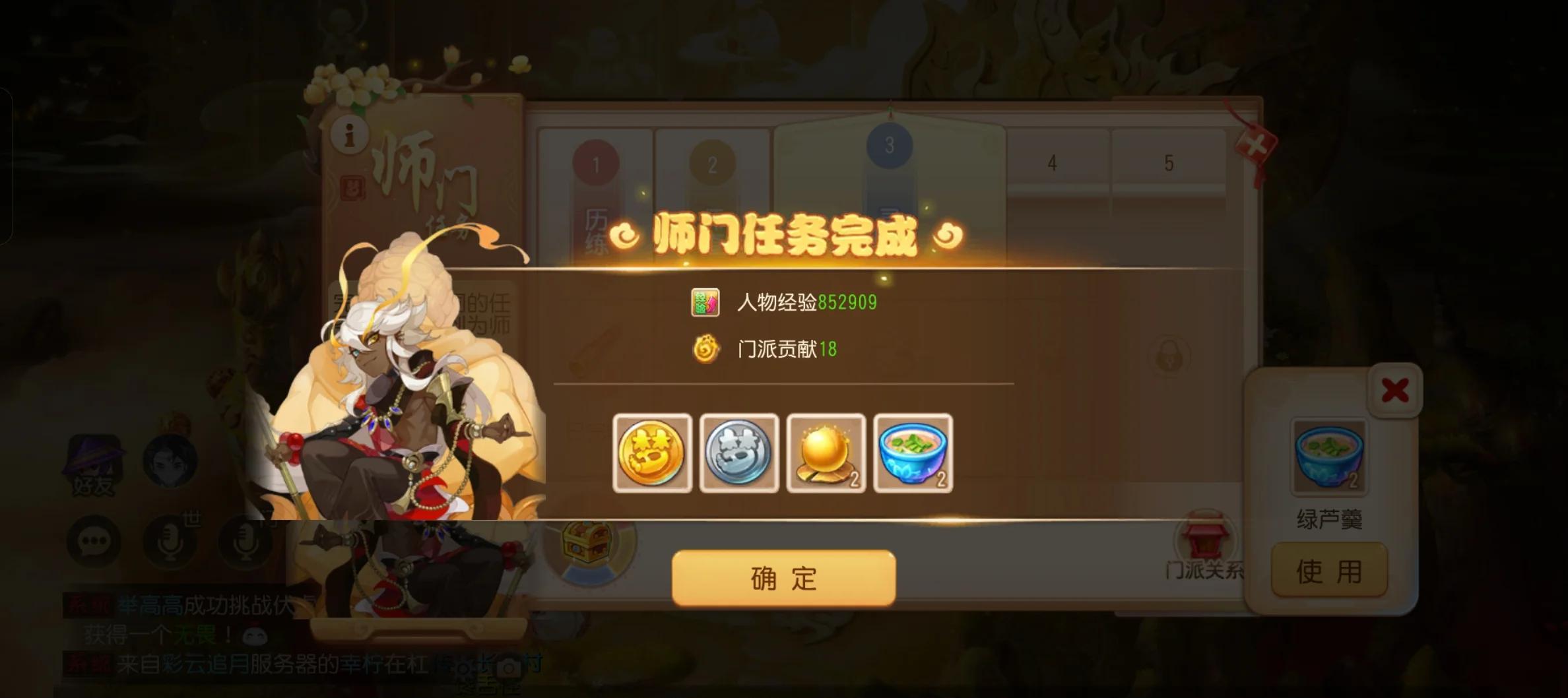 梦幻西游手游新手入坑怎么升级