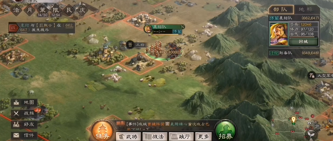 三国志战略版如何打魏法相
