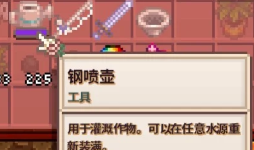 星露谷物语工具的附魔要如何选择 星露谷物语工具的附魔要如何选择