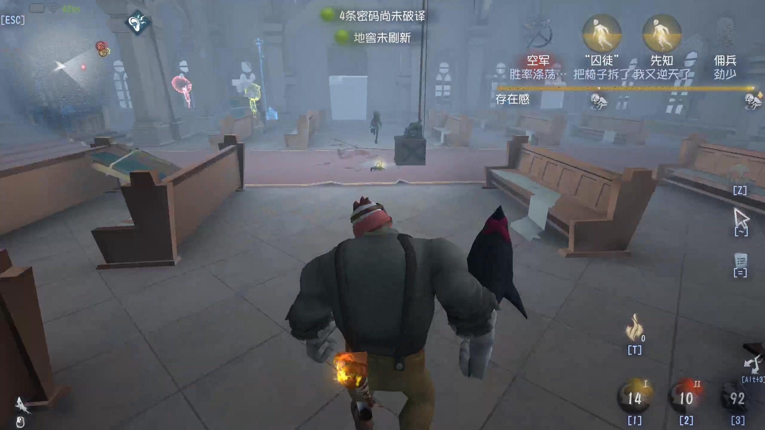 第五人格监管如何提高板区拿刀成功率