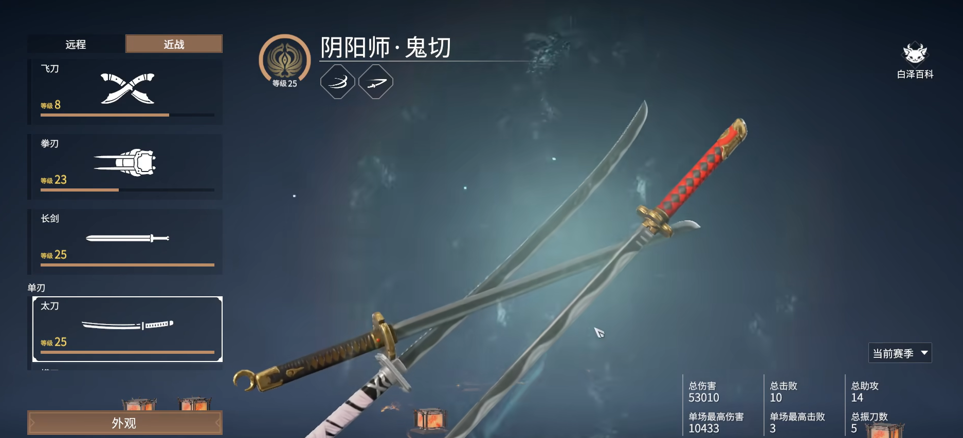 绝地求生如何转圈圈切枪 绝地求生如何转圈圈切枪