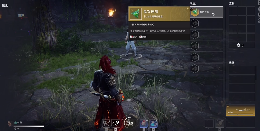 永劫无间怎么玩匕首 永劫无间怎么玩匕首