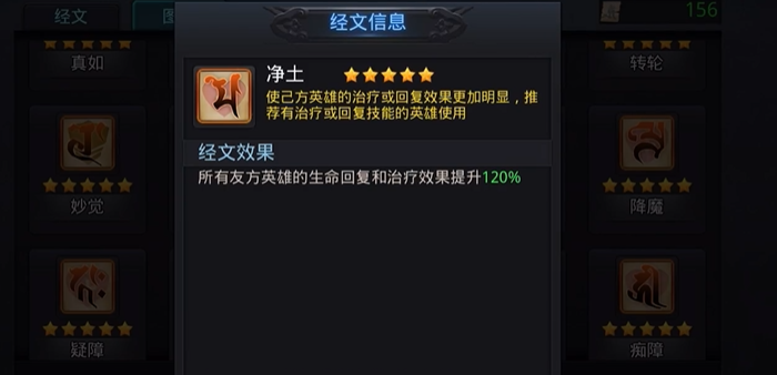 乱斗西游新手怎么提升快 乱斗西游新手怎么提升快