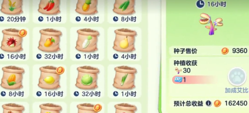 蛋仔派对如何快速升级农场 蛋仔派对如何快速升级农场