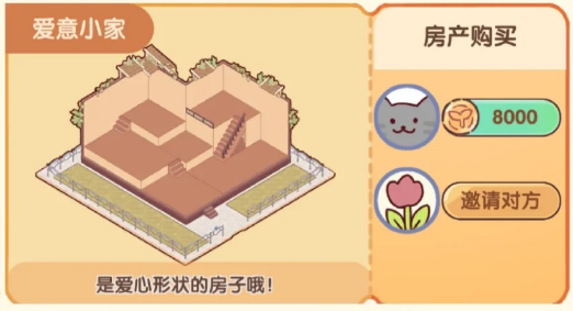 我的休闲时光如何双人同居 我的休闲时光如何双人同居
