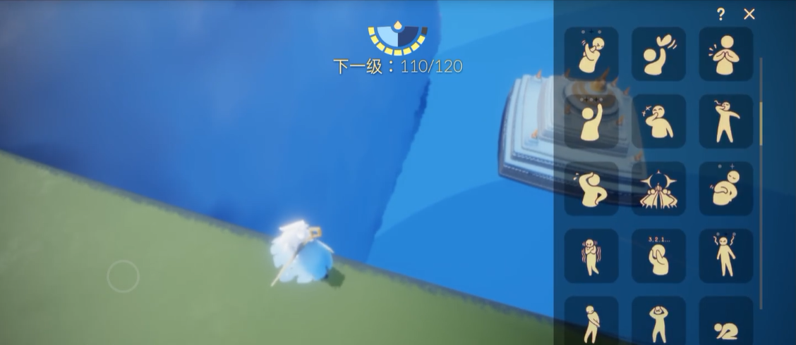 光遇如何快速升级地方在哪里
