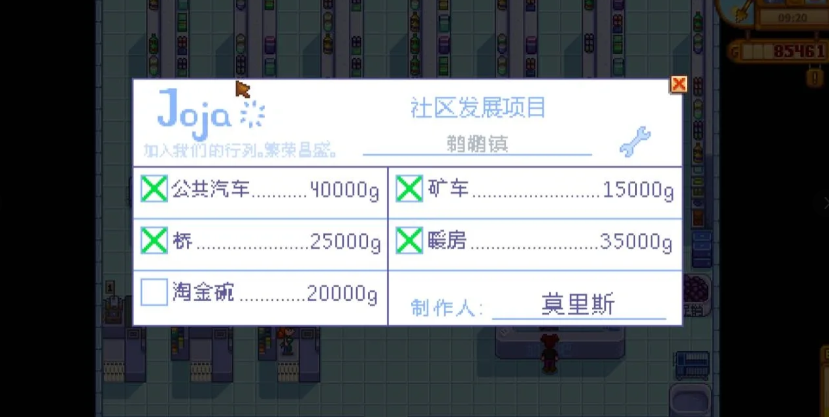 星露谷物语绵羊流有哪些玩法思路
