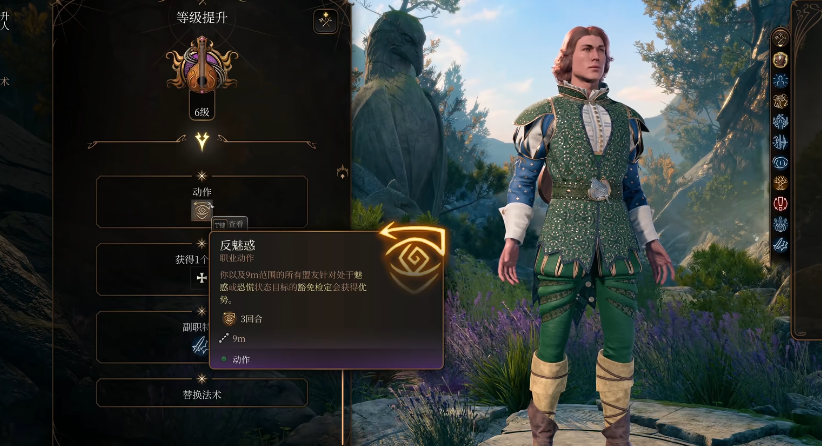 博德之门3吟游诗人三级到六级有哪些能力获取 博德之门3吟游诗人三级到六级有哪些能力获取